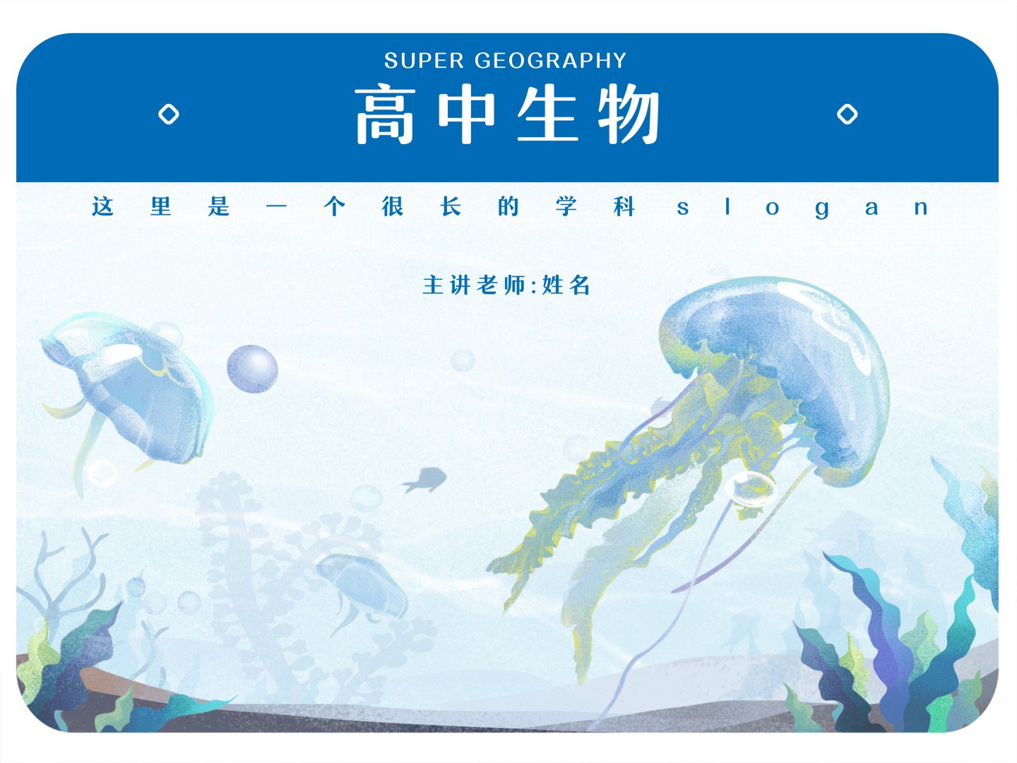 封面动效（图ZMjkyODg1OTAw） - 短篇/格漫 - 站酷设计师咬肌哥原创素材 - 站酷ZCOOL