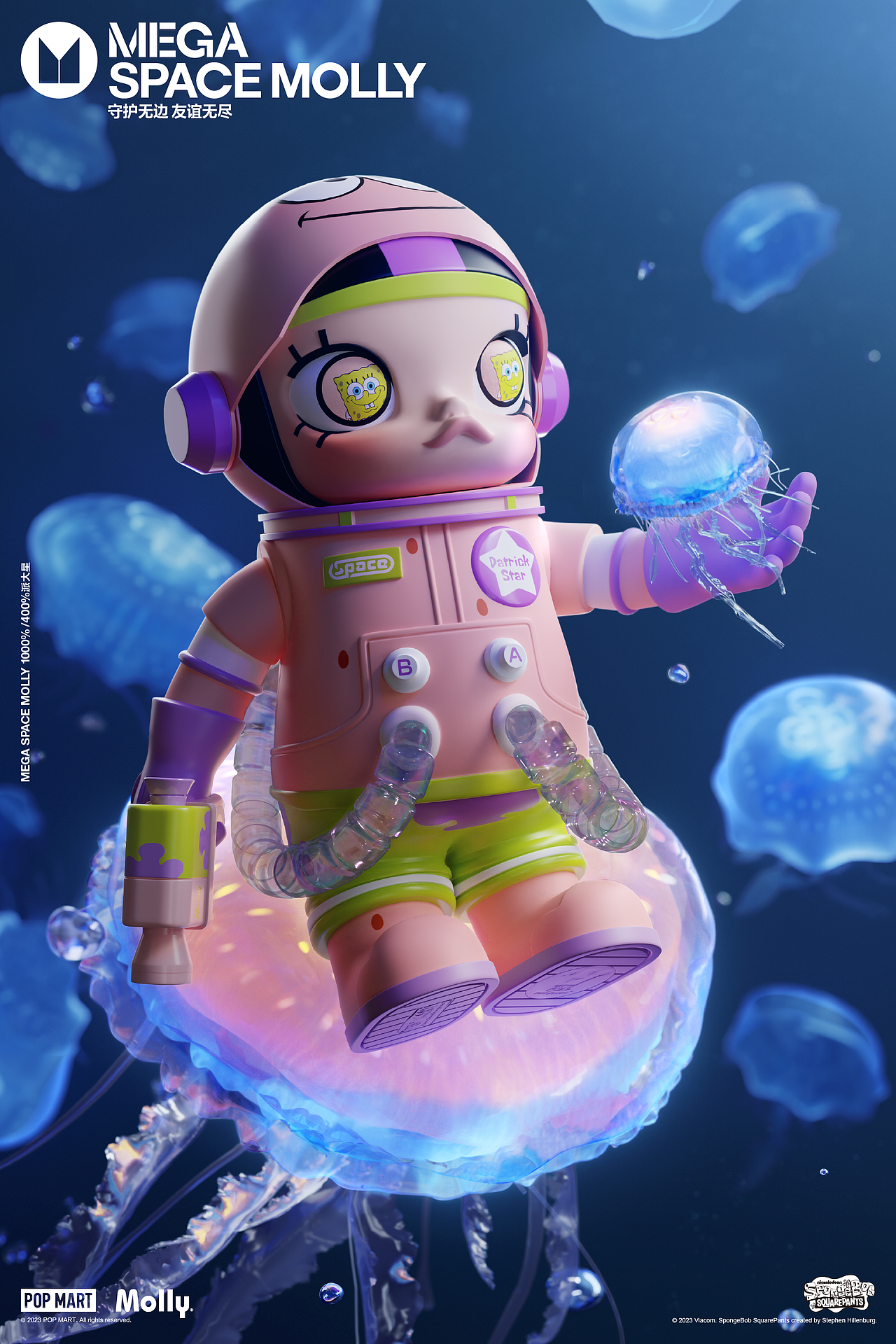 POPMART 2023 KV集合（图ZMzU5NjE4NjY0） - 海报 - 站酷设计师后像互动原创素材 - 站酷ZCOOL
