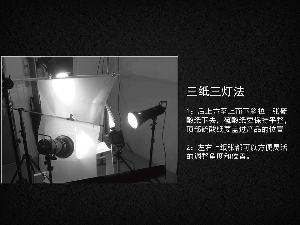 珠宝摄影布光技巧与静物摄影心得教程