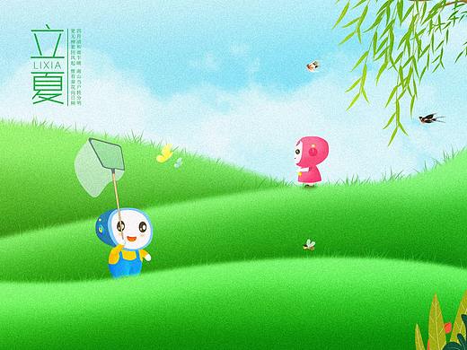 小墨Mini24节气插画-立夏