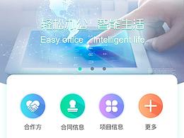 APPUI
