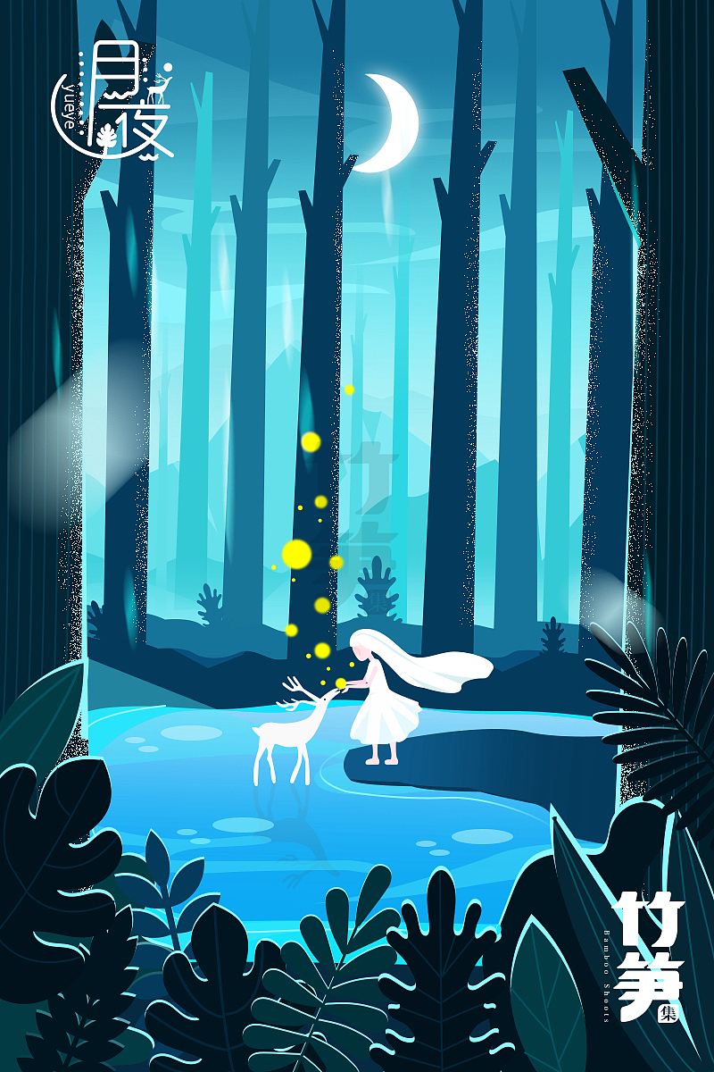 竹笋集69 渐变插画（图ZMTYxOTA3NTQ0） - 闪屏/壁纸 - 站酷设计师竹笋集原创素材 - 站酷ZCOOL