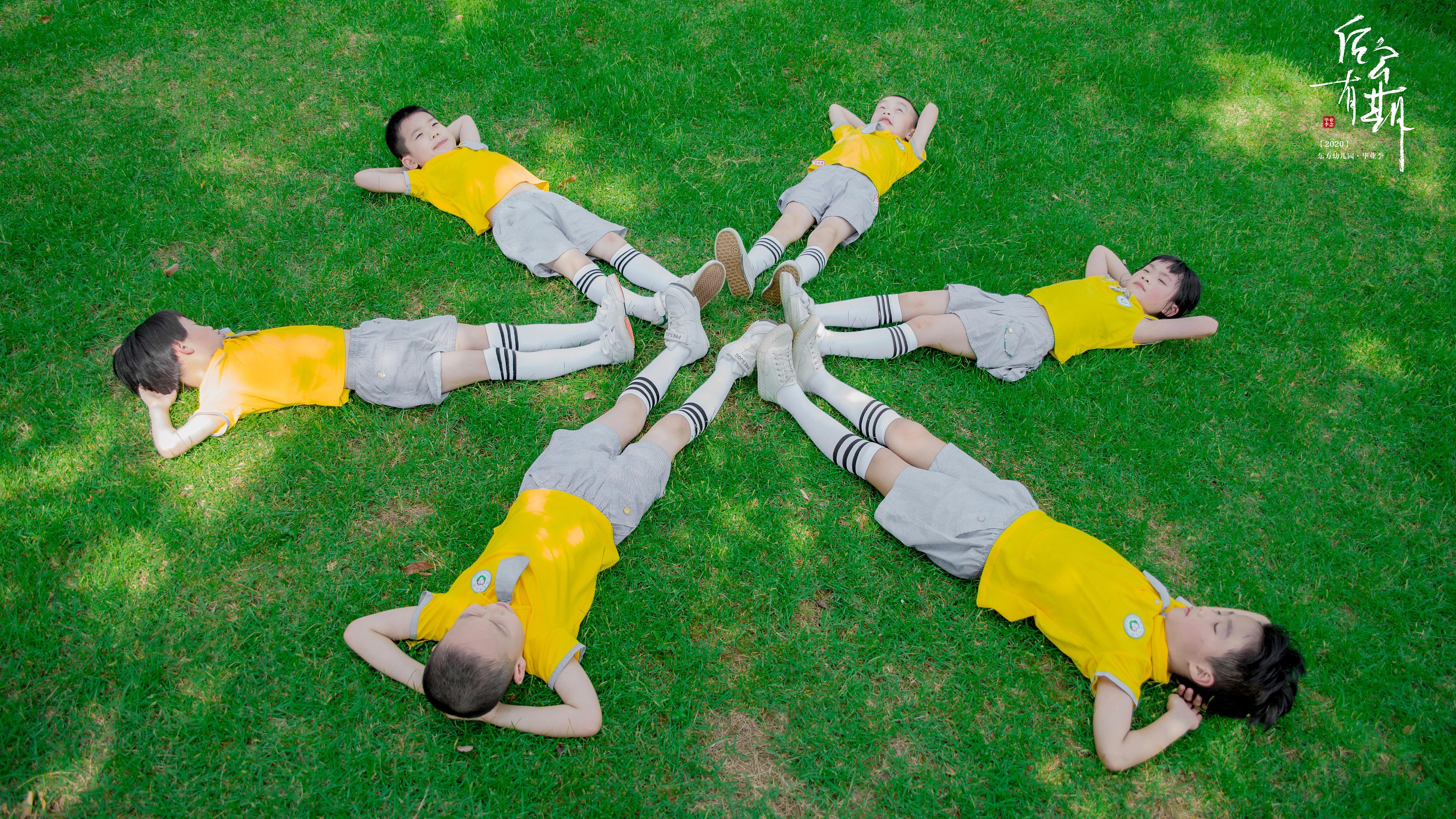 福州幼儿园毕业季2020