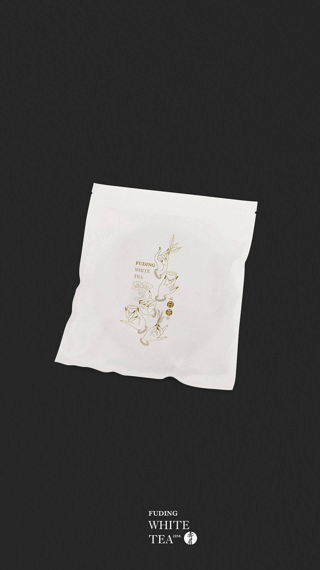 福鼎白茶（图ZMTg1OTE1NjY4） - 包装 - 站酷设计师MunJr品牌设计原创素材 - 站酷ZCOOL