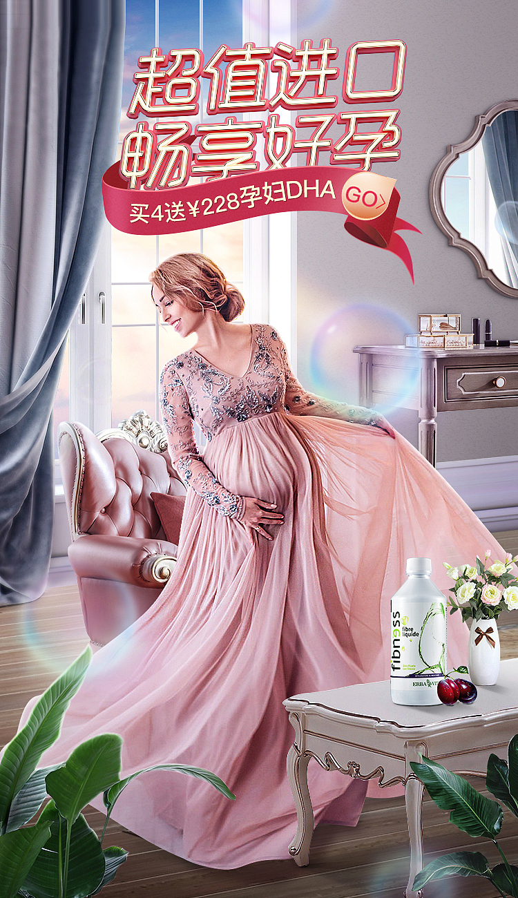 手机端活动海报 X5 进口日、618、双11、99大促集合（图ZMjMxOTQ4NDIw） - 电商 - 站酷设计师逢考必过0817原创素材 - 站酷ZCOOL