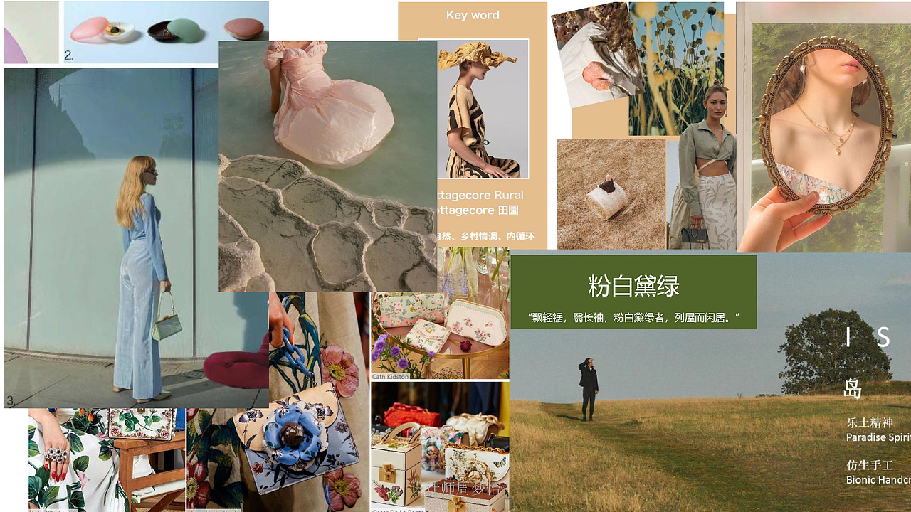 周梦怡女包设计——沉淀美学国风刺绣系列（图ZMjcwMzg2MTEy） - 其他服装 - 站酷设计师女包设计盛梦之原创素材 - 站酷ZCOOL