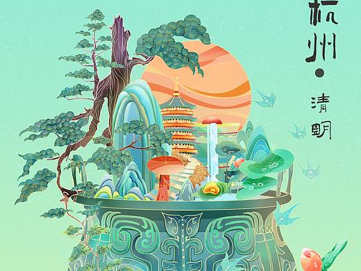 国潮风商业包装插画-杭州·清明