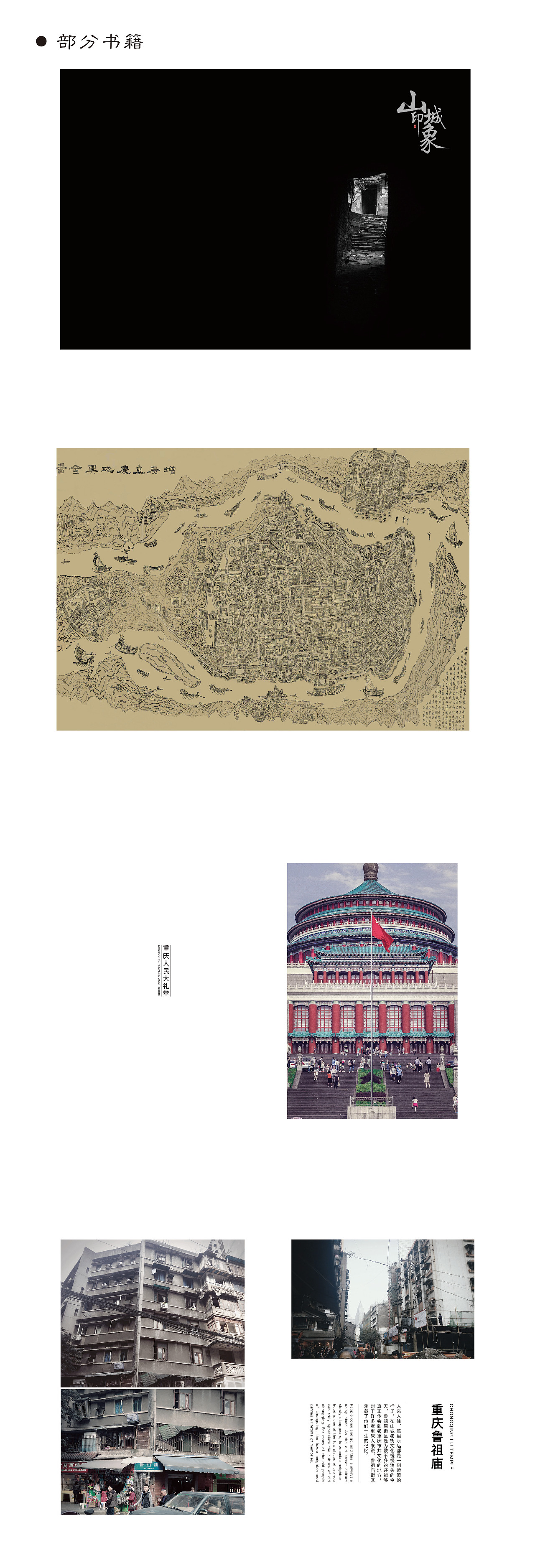 作品集（图ZOTM4Nzg4MzY=） - 其他平面 - 站酷设计师安迪可要默默念原创素材 - 站酷ZCOOL