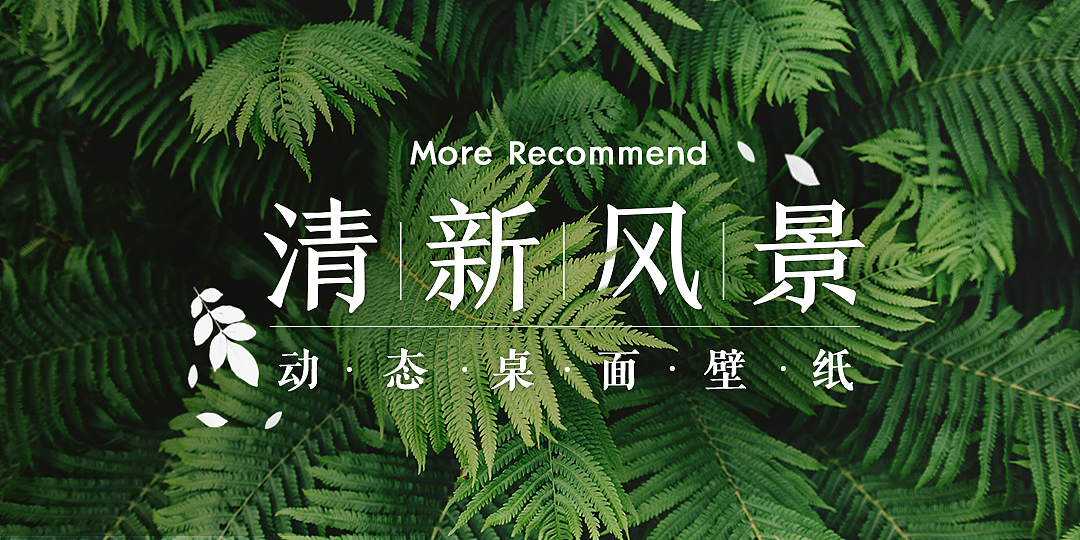 在整理一波2017年的banner