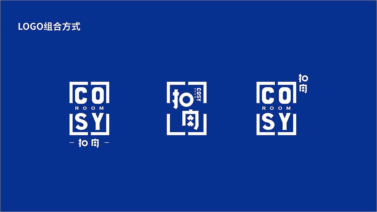 抠肉民宿（图ZMTEyMDA5MTY0） - Logo - 站酷设计师小眼镜素材库原创素材 - 站酷ZCOOL