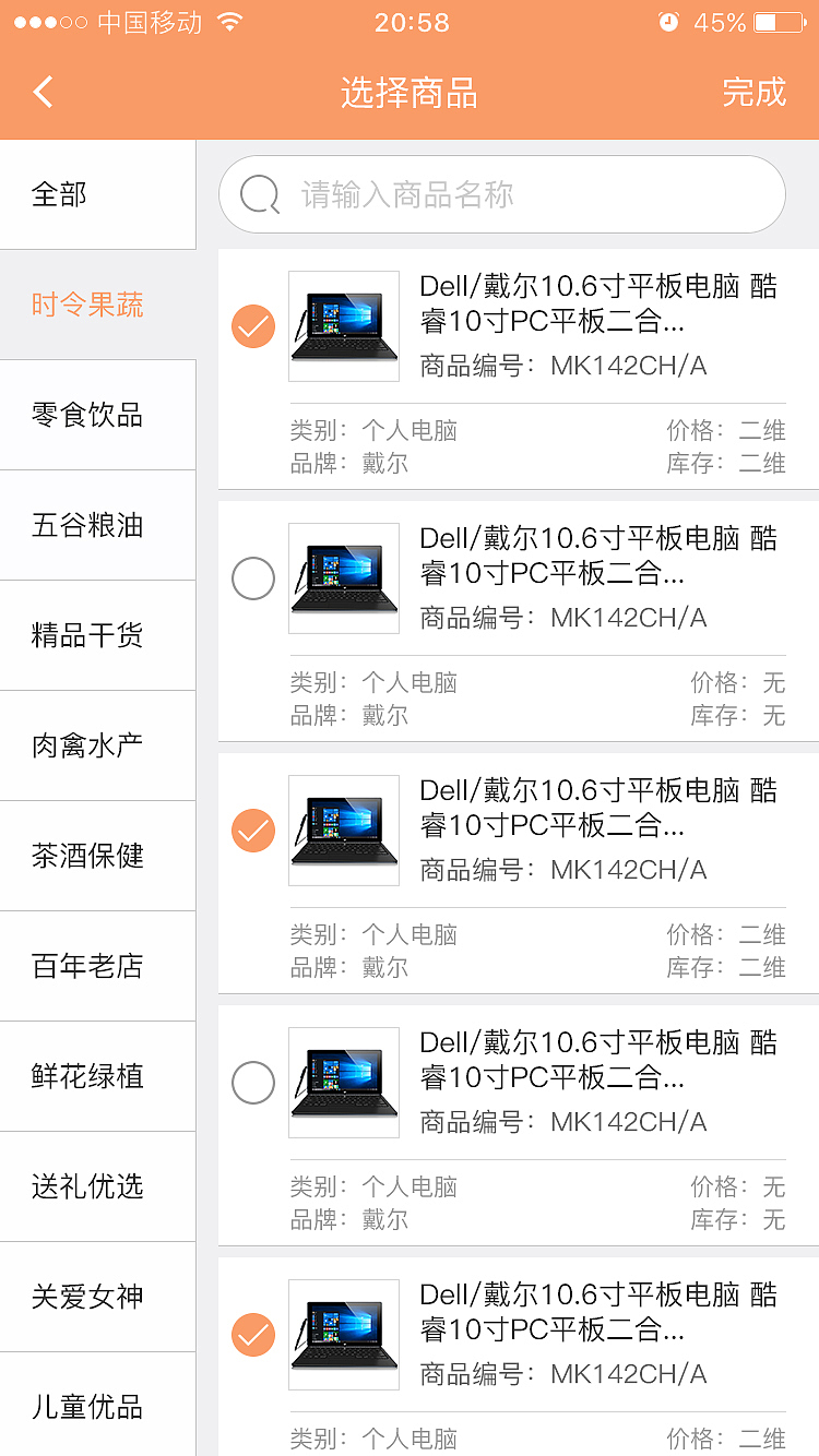 白米APP商户版（图ZMTI4MDg4NTY0） - APP界面 - 站酷设计师凌晨Morning原创素材 - 站酷ZCOOL
