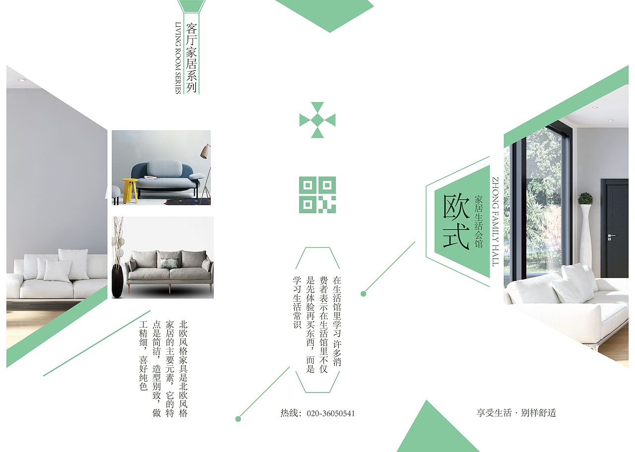 三折页（图ZMTM4NTIzMDgw） - 书籍/画册 - 站酷设计师神盾原创素材 - 站酷ZCOOL