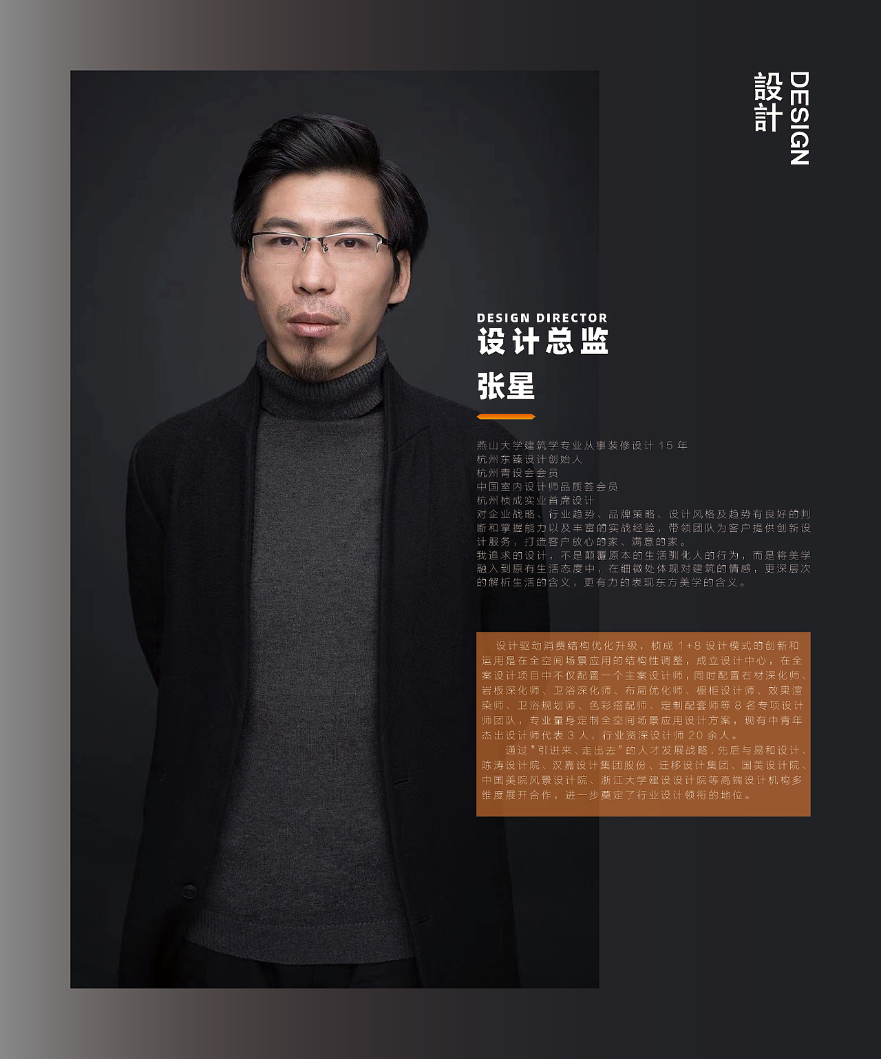 凯德曼产品图册2022（图ZMjgzMDEyNTUy） - 书籍/画册 - 站酷设计师来点鸡蛋酱原创素材 - 站酷ZCOOL
