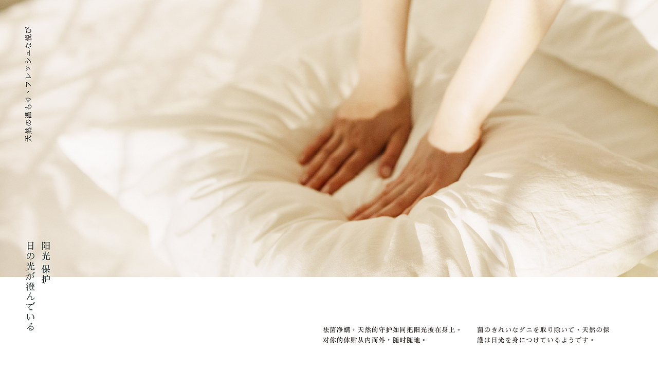 最初的旁白-聆听身体的声音（图ZMjg4MzA4MjY0） - 品牌 - 站酷设计师mmmmiya原创素材 - 站酷ZCOOL