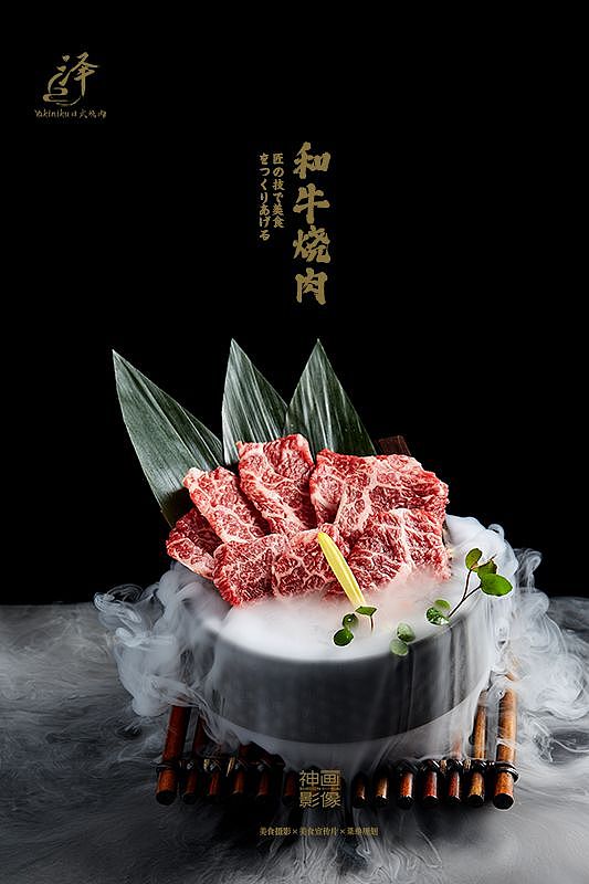 为武汉一家高端日式烧肉店拍摄的照片（图ZMzMyMjg0MTgw） - 美食摄影 - 站酷设计师武汉高级美食摄影原创素材 - 站酷ZCOOL