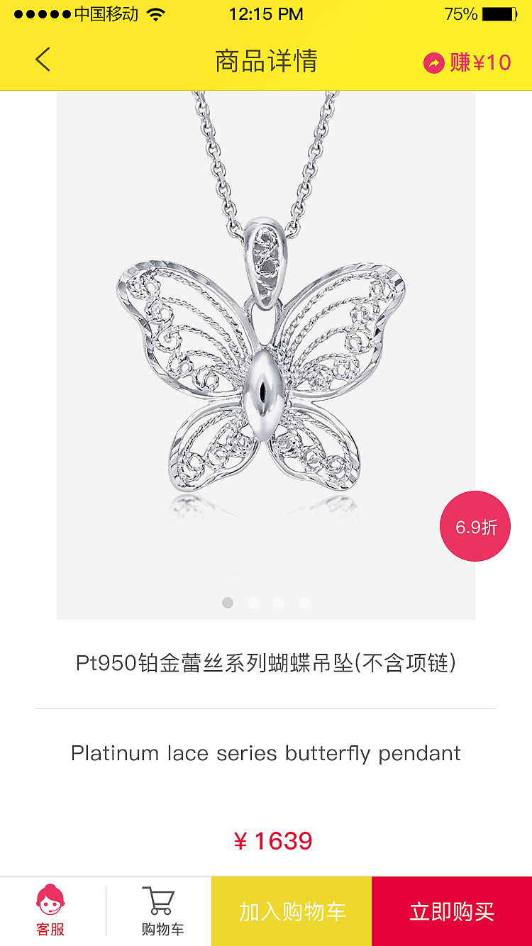 nowbuy（图ZNzU4OTc2ODA=） - APP界面 - 站酷设计师花一般的汉子原创素材 - 站酷ZCOOL