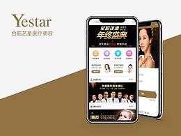 整形醫(yī)院小程序