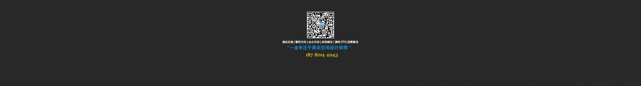 電競酒店設(shè)計(jì)公司的個(gè)人主頁（封面預(yù)覽） - 主頁封面設(shè)置 - 站酷設(shè)計(jì)師電競酒店設(shè)計(jì)公司原創(chuàng)素材 - 站酷ZCOOL