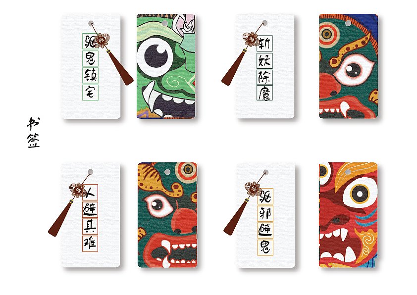 2019/06/28收录收藏夹查看更多vi3文创0广告设计1创意2添加表情喜欢ta