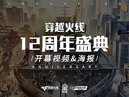 C4D场景