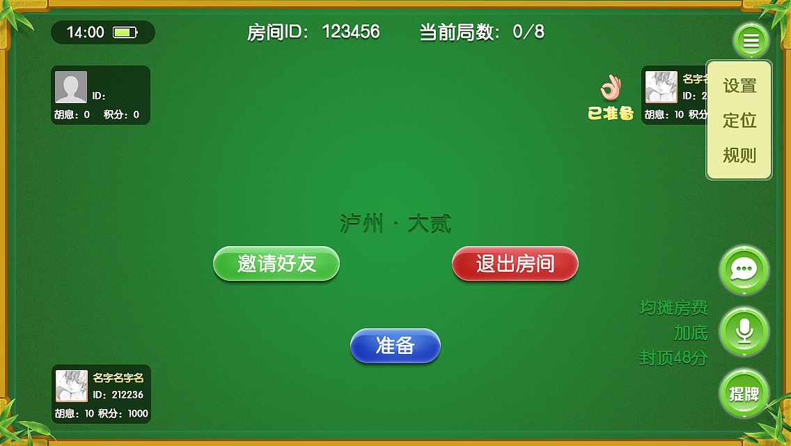 棋牌游戲界面（圖ZNzYyODI3MTY=） - 游戲UI - 站酷設(shè)計師hexin_UI原創(chuàng)素材 - 站酷ZCOOL