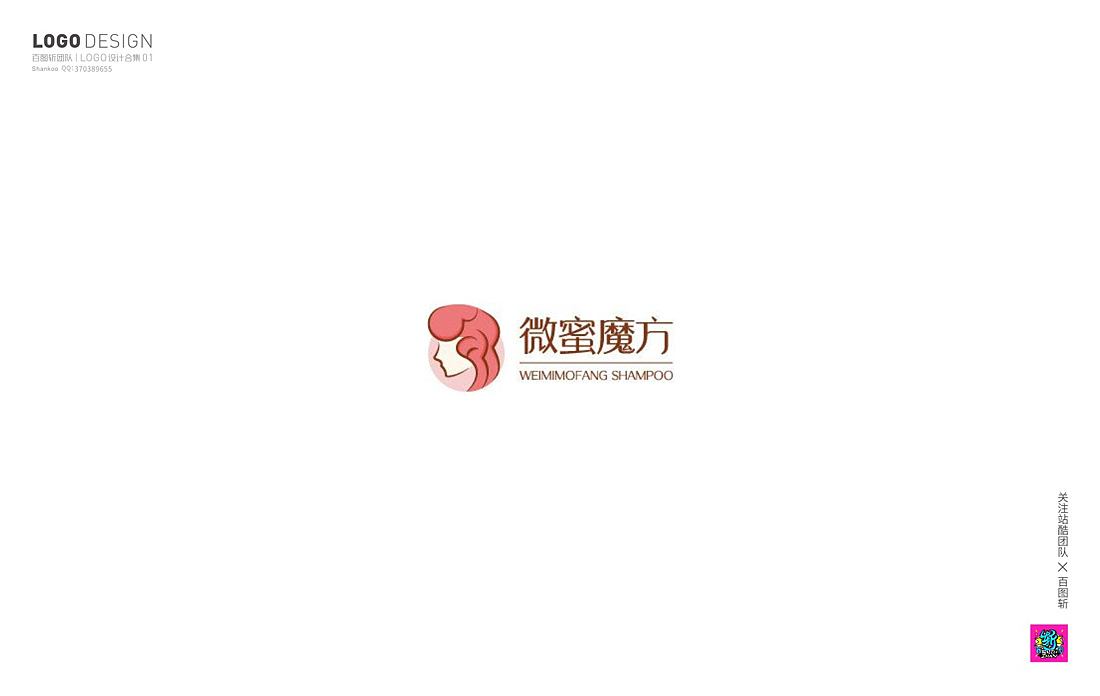 百图斩群LOGO作品第一季（图ZOTQxOTYwMDg=） - Logo - 站酷设计师胡晓波设计原创素材 - 站酷ZCOOL