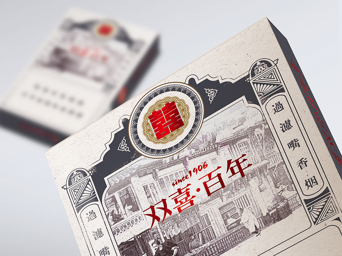 香烟包装飞机稿（图ZMTAyNTU5ODA0） - 包装 - 站酷设计师G鲜生原创素材 - 站酷ZCOOL