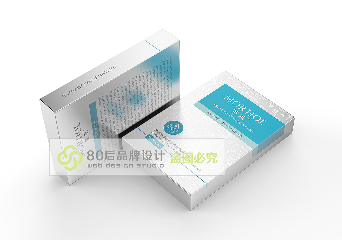 面膜包装（图ZMTY5MDA2NzA4） - 包装 - 站酷设计师80后包装设计原创素材 - 站酷ZCOOL