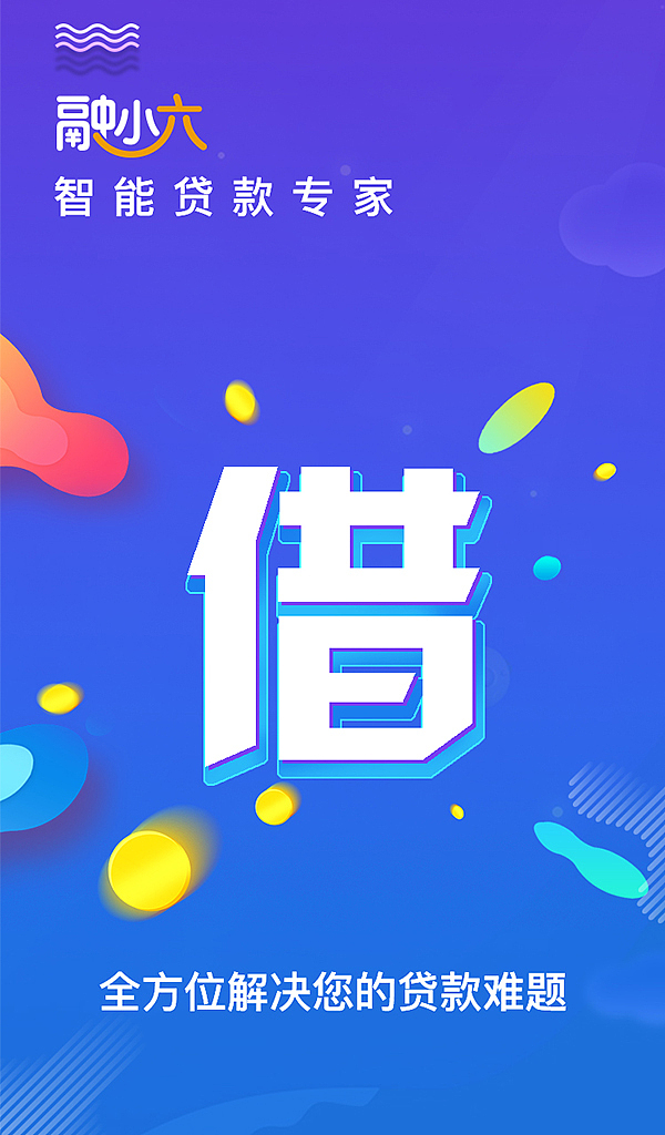 app上架圖（圖ZMTk3OTQ0NzEy） - 軟件界面 - 站酷設(shè)計(jì)師已被占用QAQ原創(chuàng)素材 - 站酷ZCOOL