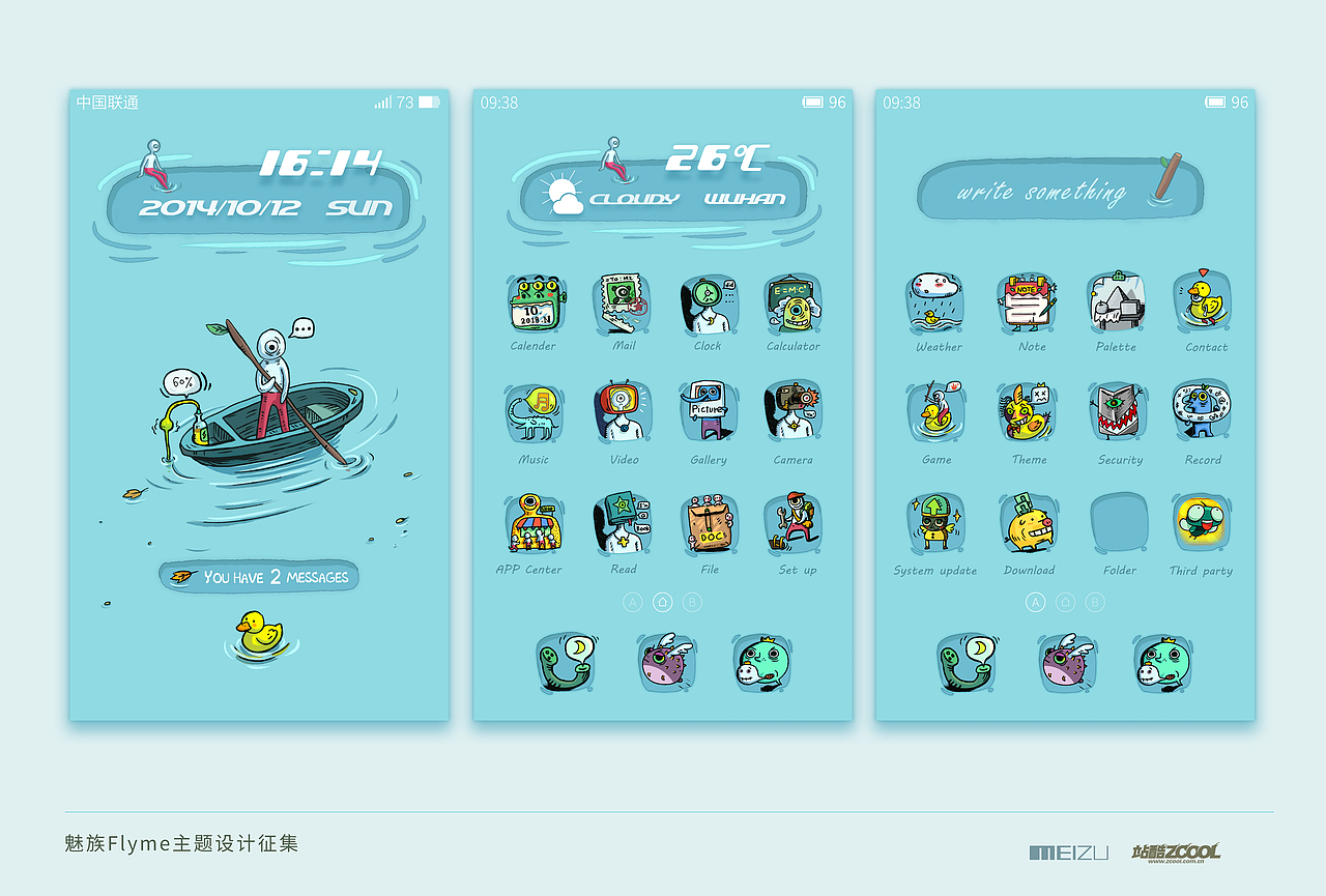 小红人的漂流日记（图ZMjA5ODQ1MzI=） - 主题/皮肤 - 站酷设计师飞离北岛原创素材 - 站酷ZCOOL