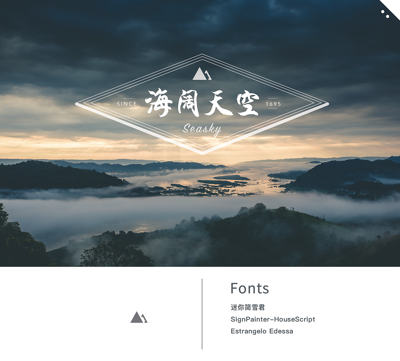中文字体搭配设计-文艺的温度（图ZNjIxODQ1NTI=） - 字体/字形 - 站酷设计师澄艺设原创素材 - 站酷ZCOOL