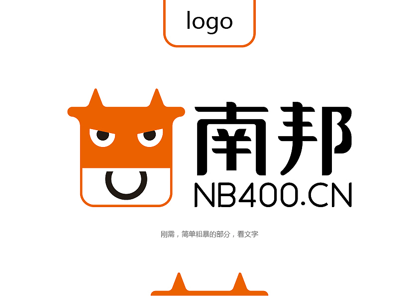 南邦logo设计展示-含构思过程（图ZNjU2MzQ4Njg=） - Logo - 站酷设计师马克亭原创素材 - 站酷ZCOOL