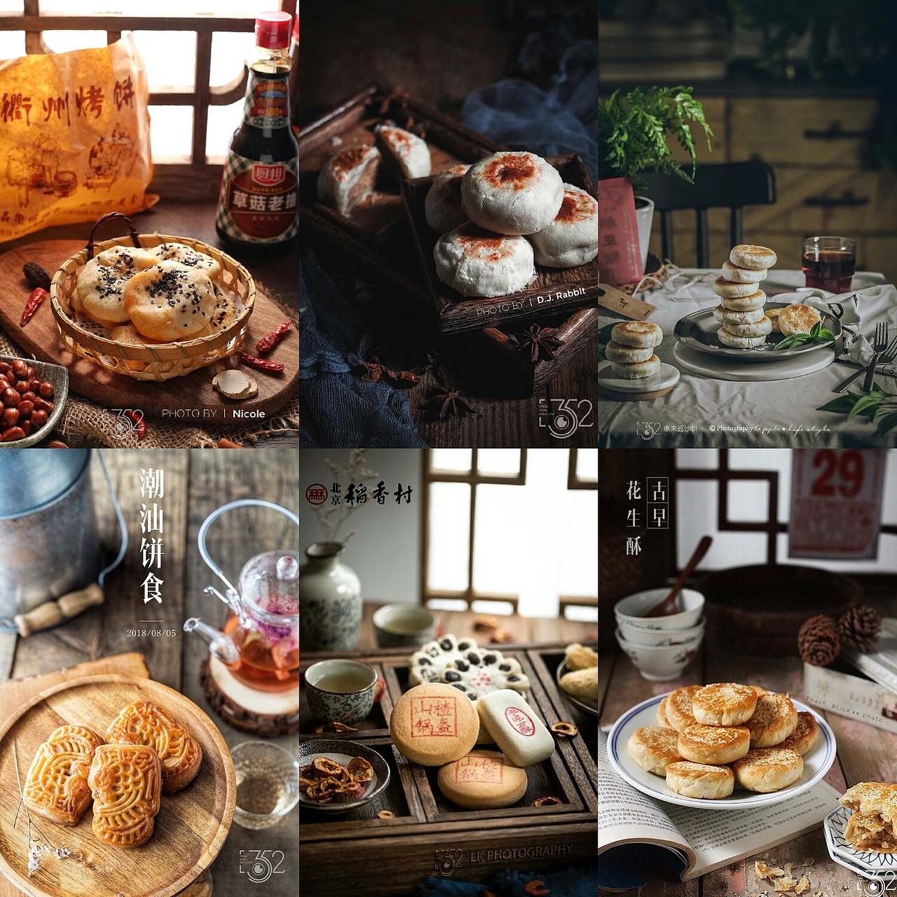 本地特产（图ZMTI0NzY1NTM2） - 产品摄影 - 站酷设计师1352photo原创素材 - 站酷ZCOOL