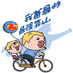 【猪哒啦端午节日篇】微信表情包（图ZMTYxOTg2Nzc2） - 网络表情 - 站酷设计师一支鸡腿子1原创素材 - 站酷ZCOOL