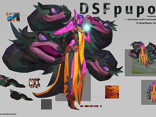 DSFpupolll01-wangmingjun-dm6-201803