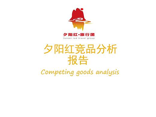 PPT