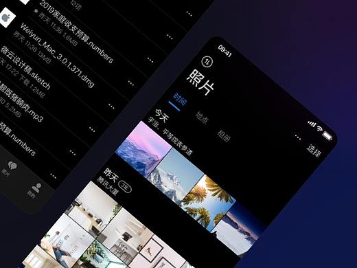 你说的黑是什么黑