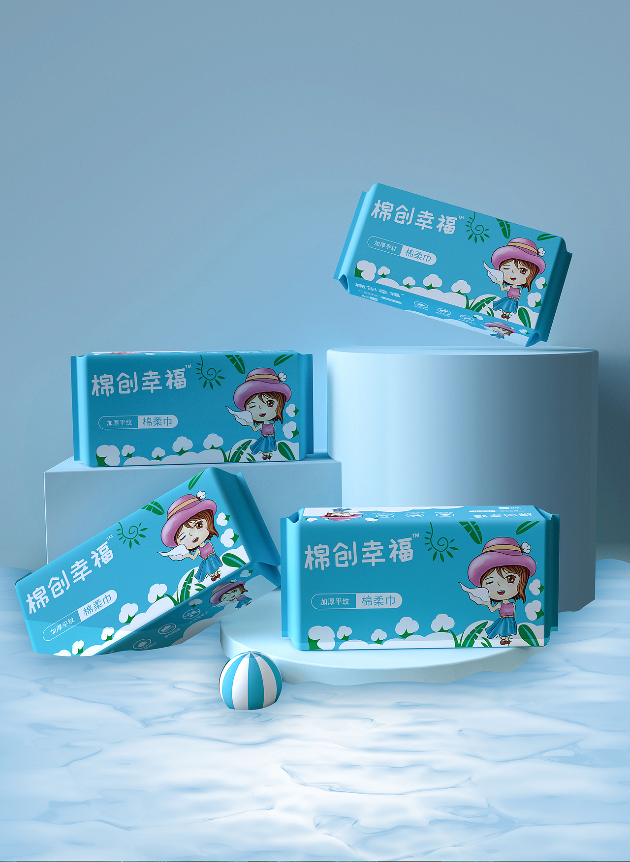 洗脸巾/棉柔巾/卷巾包装设计（图ZMjU1ODQzODEy） - 包装 - 站酷设计师锦设品牌设计原创素材 - 站酷ZCOOL