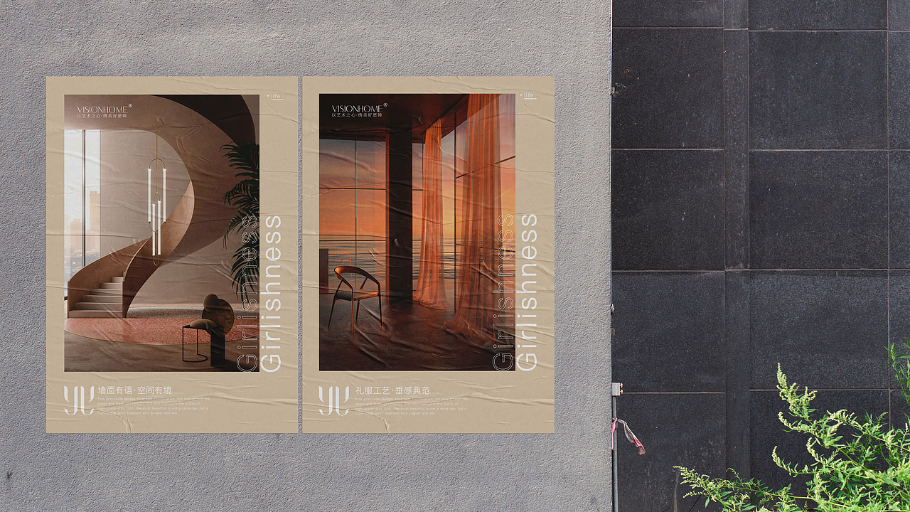 VISION愿锦&家居布艺软装品牌&以艺术之心·绣美好愿锦（图ZMjY3MjgzOTM2） - 品牌 - 站酷设计师寻南樱原创素材 - 站酷ZCOOL