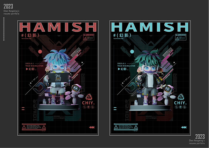 【原创ip】幻影/Hamish