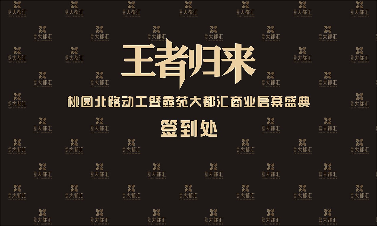 演唱会（图ZMzg3MzcxNTY=） - 舞台美术 - 站酷设计师小腐而已原创素材 - 站酷ZCOOL