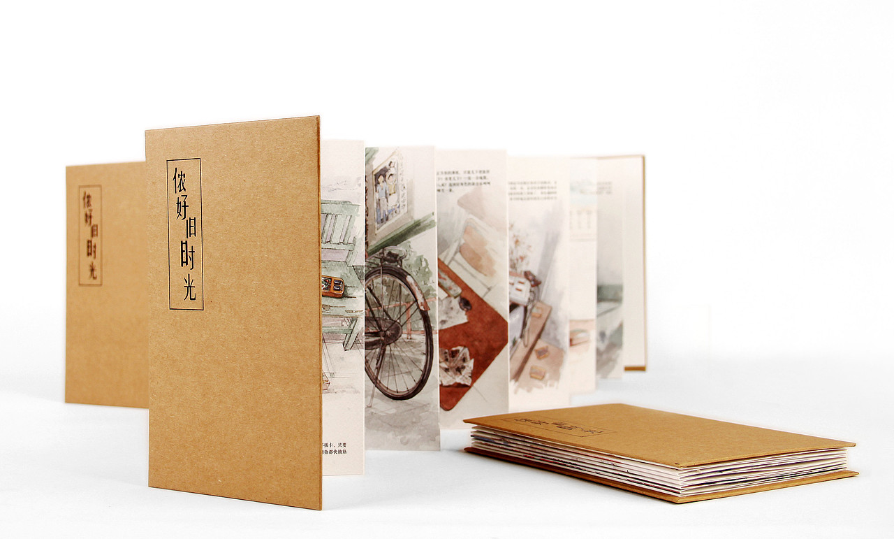 侬好旧时光画册