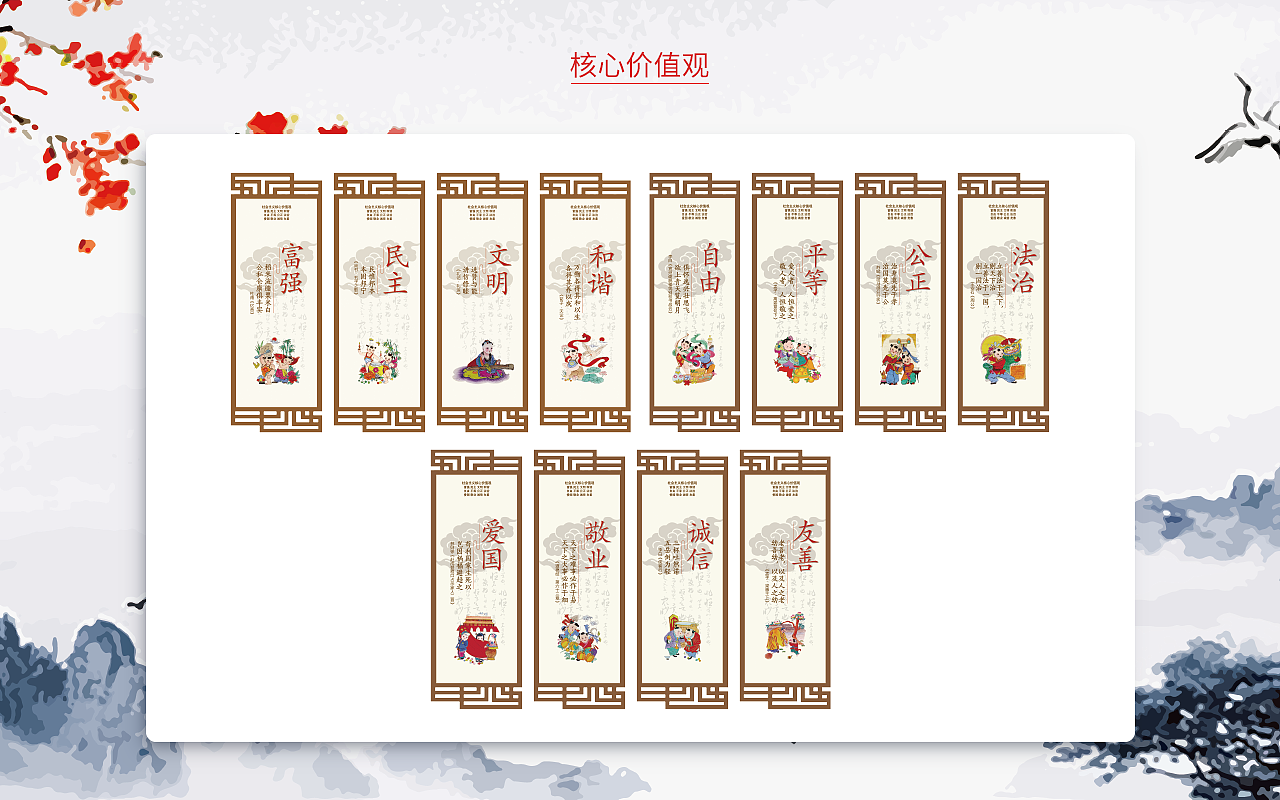 江高党建【视觉作品分享】（图ZMjAzMTkzNTEy） - 海报 - 站酷设计师板烧鹦鹉堡原创素材 - 站酷ZCOOL