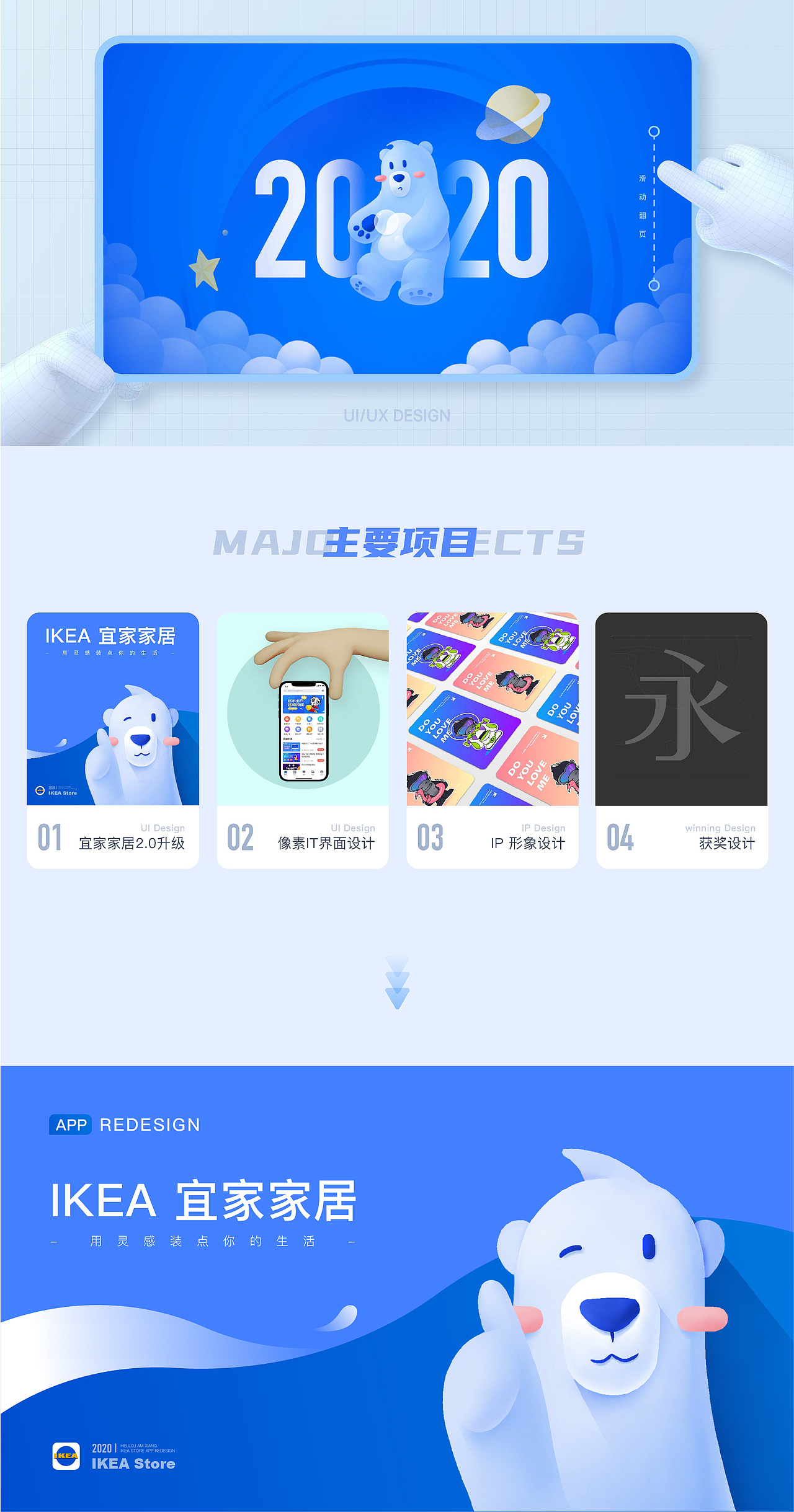 2020个人作品集 UI/UX（图ZMjM2OTA0NDUy） - APP界面 - 站酷设计师幺汉蓝侬原创素材 - 站酷ZCOOL
