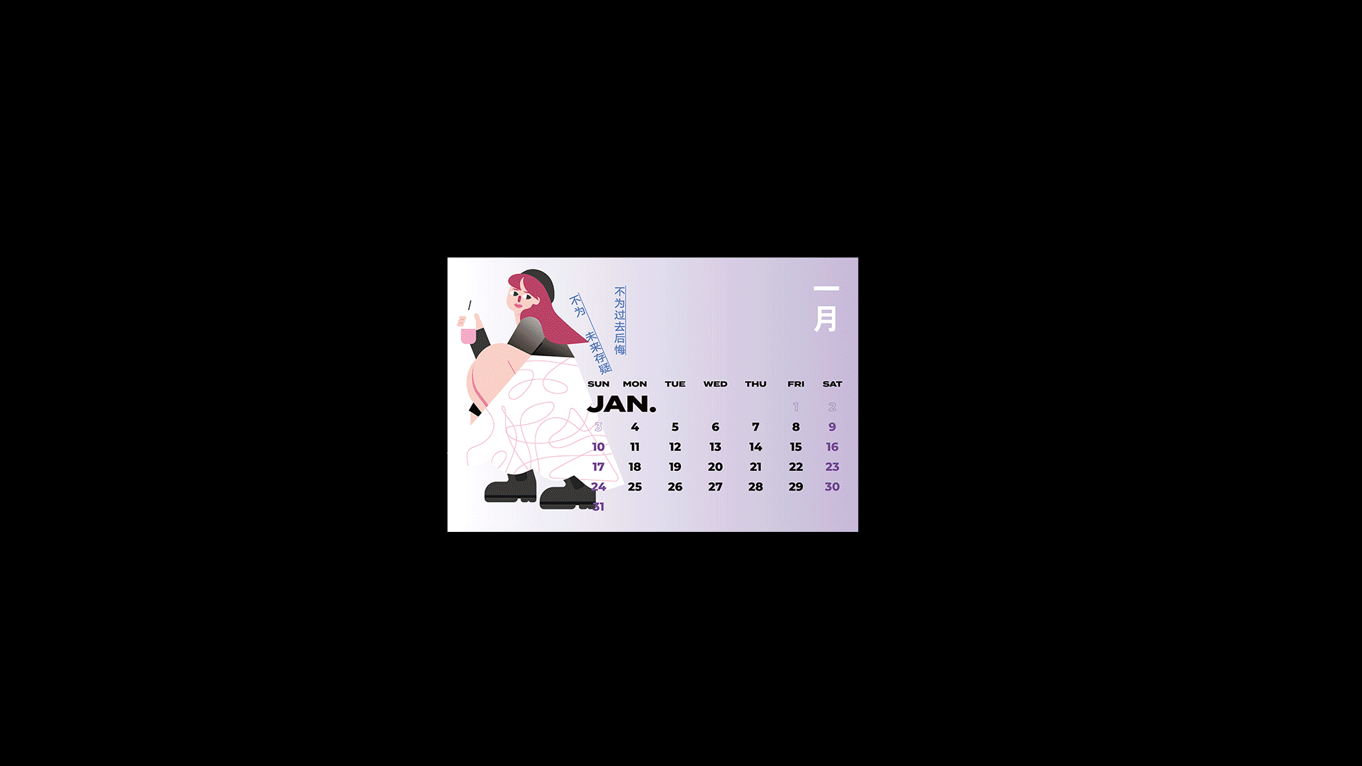 2020年终合集- MENGMENG(图ZMjM3OTE0MTg4) - 运营设计 - 站酷设计师MENGMENG_原创素材 - 站酷ZCOOL