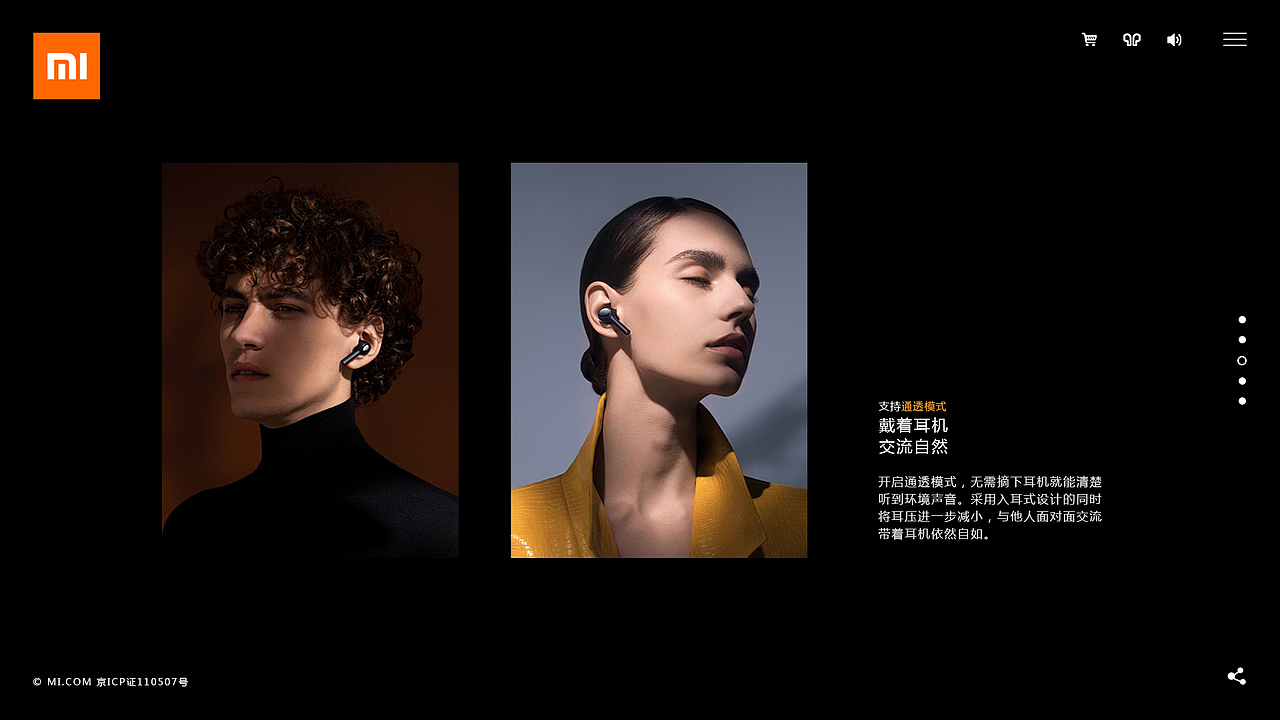 一屏式网页（图ZMjQzNDQ2NDg0） - 企业官网 - 站酷设计师YANGYINGH原创素材 - 站酷ZCOOL