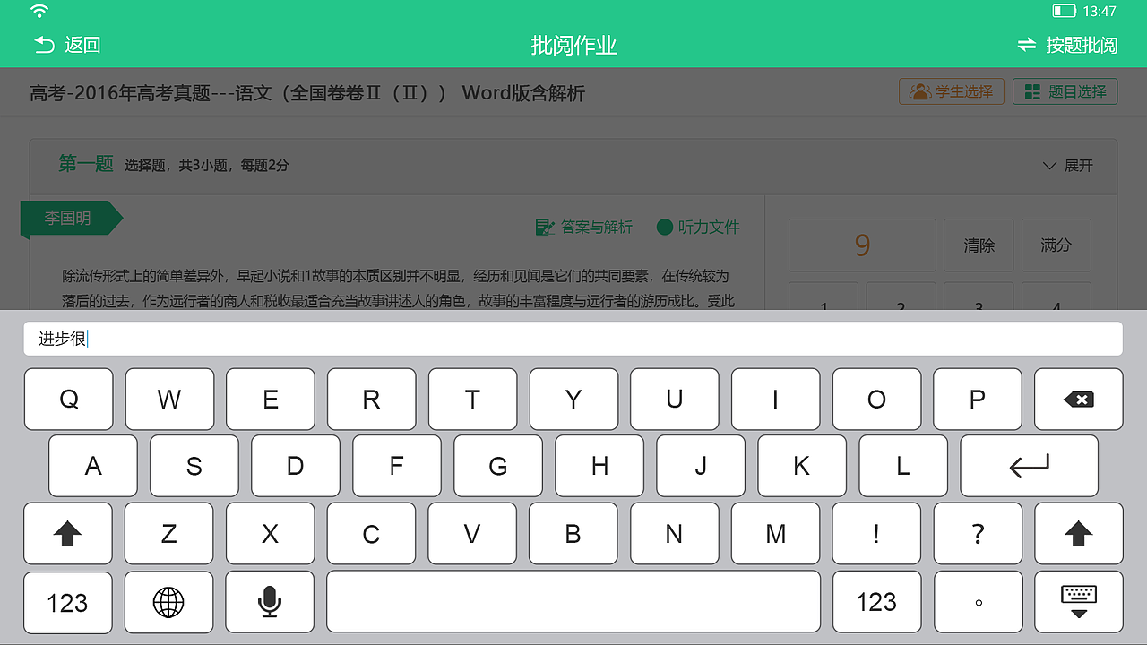 作业互批（图ZMTkyNDc1OTI0） - APP界面 - 站酷设计师冉伟建原创素材 - 站酷ZCOOL