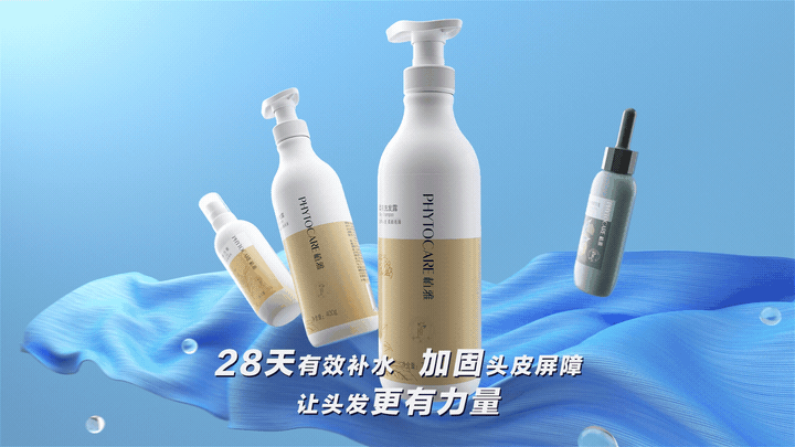 无限极-植雅系列升级产品形象片（图ZMjYzNzE0ODAw） - 动画/影视 - 站酷设计师Nieh327原创素材 - 站酷ZCOOL