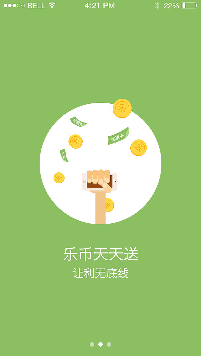 给乐生活app（图ZMTg1MjE4MzY=） - APP界面 - 站酷设计师Mark小强原创素材 - 站酷ZCOOL