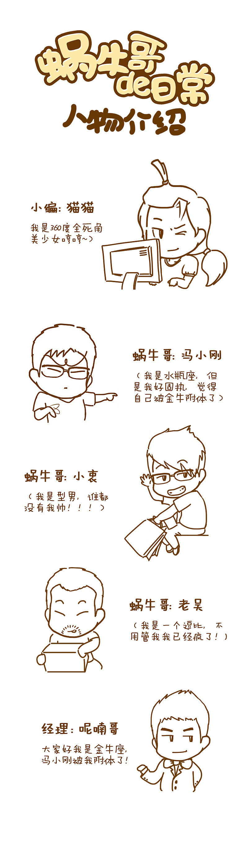 在淘泰州的这段日子里。。。鞭策下这些年已经安于现状的我。。。（图ZMjkyMzM2Mjg=） - 商业插画 - 站酷设计师柠柠禧原创素材 - 站酷ZCOOL